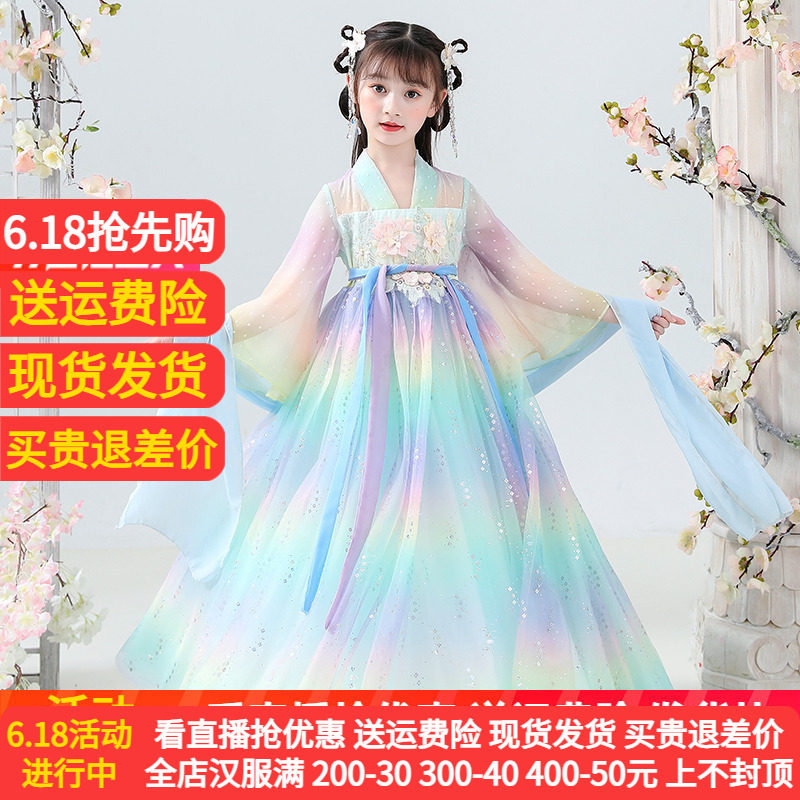 女童汉服2026新款儿童儒裙中国风超仙古装连衣裙子春秋装古风唐装