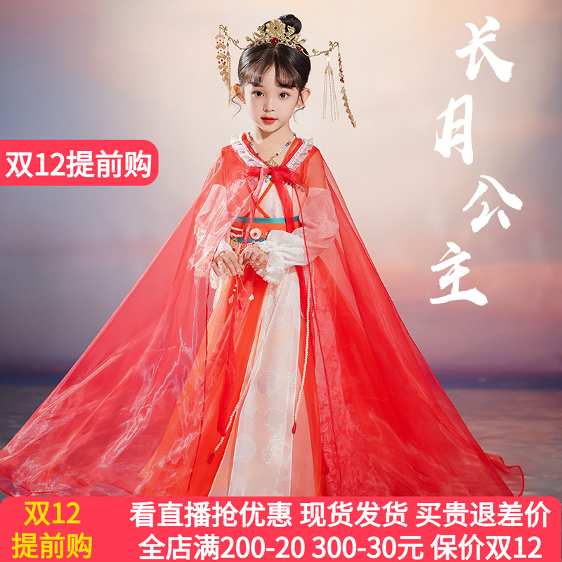 小女孩超仙古风汉服襦裙