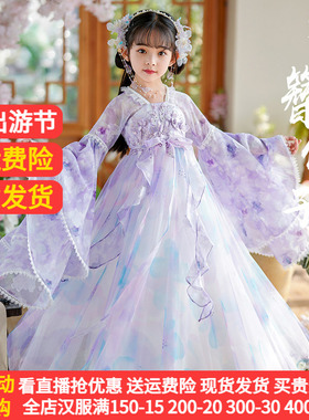 汉服女童2026新款儿童唐装中国风日常可穿超仙古装连衣裙春夏季装