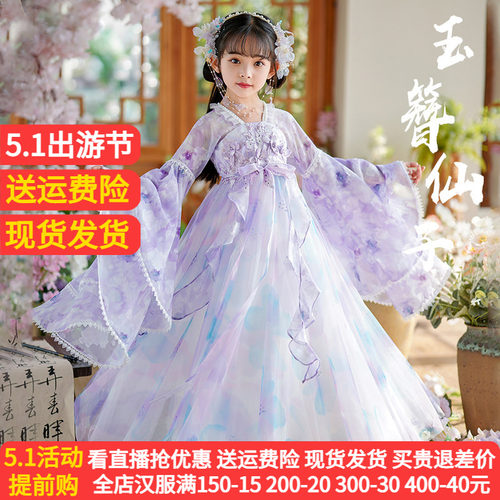 爱贝佳春夏女童超仙汉服新款裙子