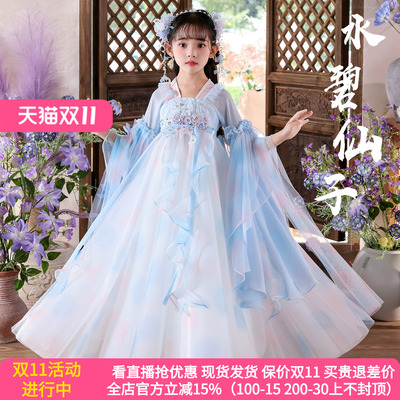 苏梦绣新款日常可穿女童超仙汉服