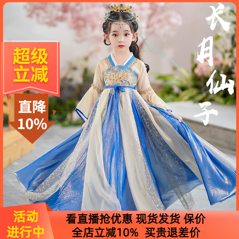 女童汉服连衣裙2023夏季新款