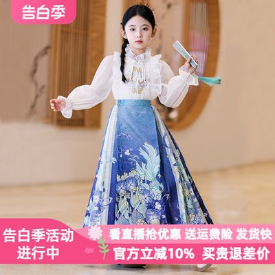 儿童马面裙女童汉服古风