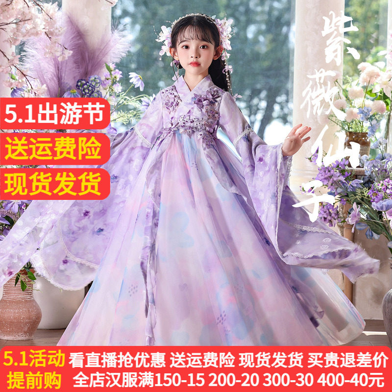 汉服女童2026新款儿童唐装古风超仙古装中国风小女孩连衣裙春秋装