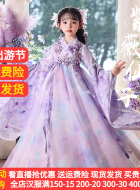 汉服女童2026新款儿童唐装古风超仙古装中国风小女孩连衣裙春秋装