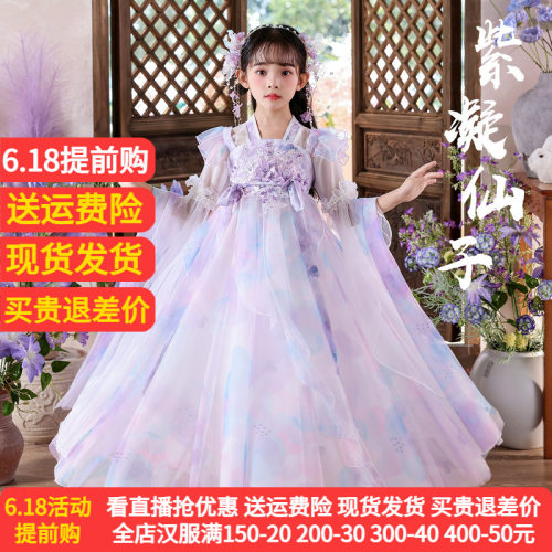 苏梦绣新款日常可穿女童超仙汉服