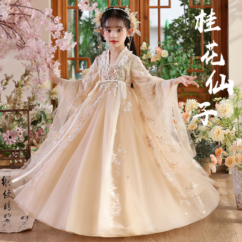 苏梦绣新款日常可穿女童超仙汉服图片
