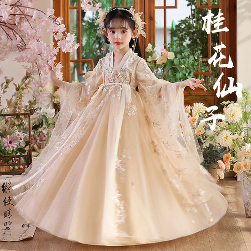 苏梦绣新款日常可穿女童超仙汉服
