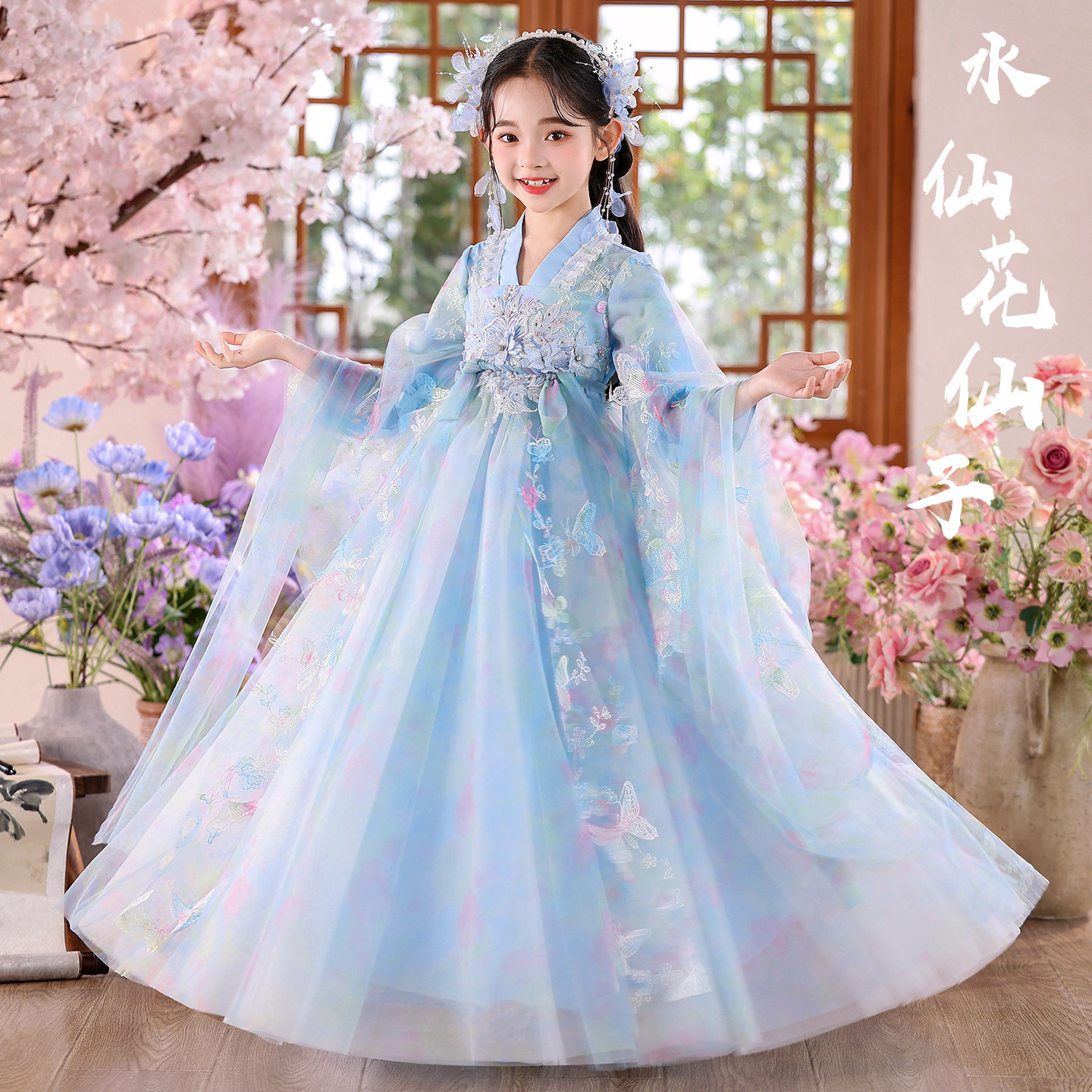 苏梦绣新款女童超仙汉服连衣裙图片