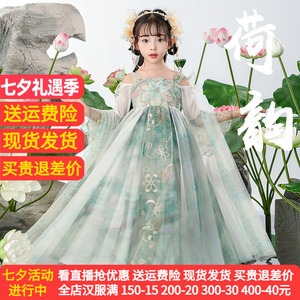 爱贝佳新款春秋女童超仙汉服新款