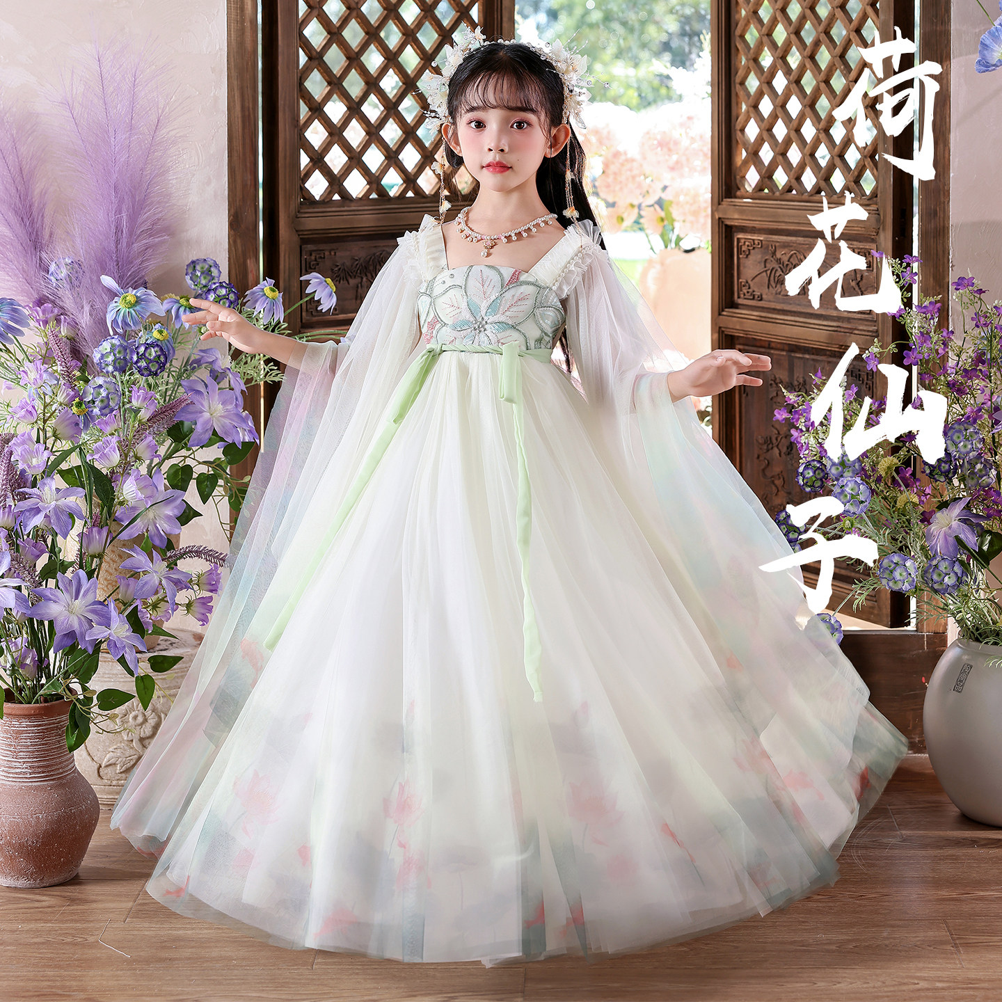 苏梦绣新款日常可穿女童超仙汉服