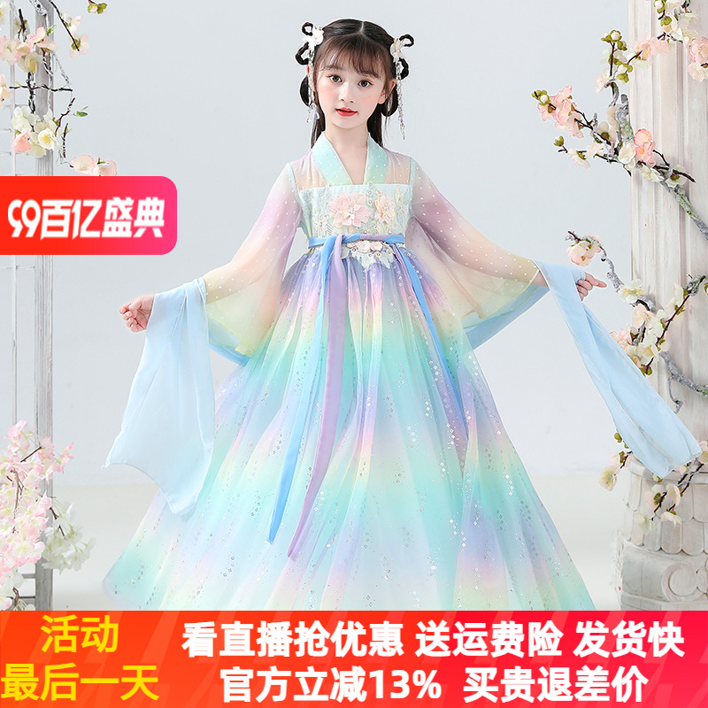 女童汉服2025新款儿童儒裙中国风超仙古装连衣裙子春秋季古风唐装