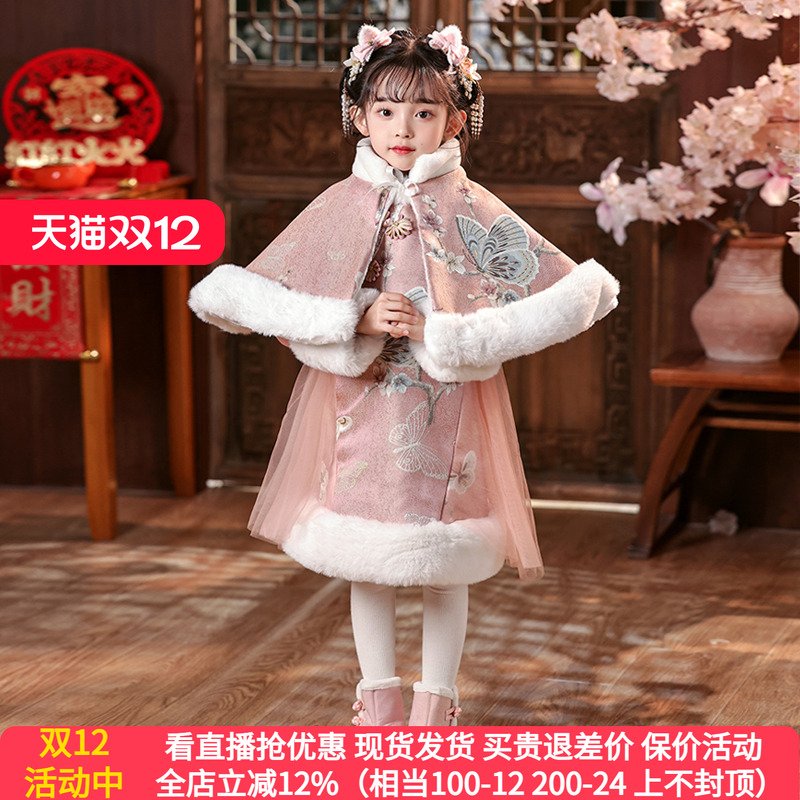 苏梦绣女童旗袍秋冬加厚送运费险