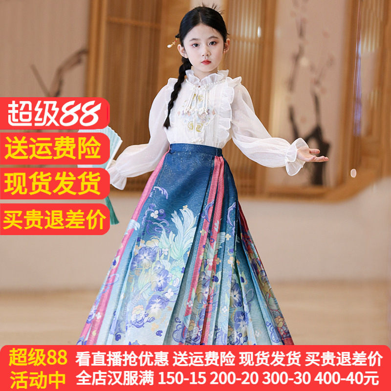 女童古风汉服马面裙套装新款图片