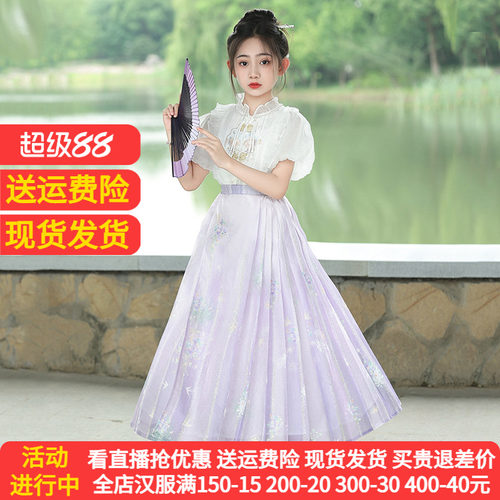 2025新款夏季轻国风马面裙两件套