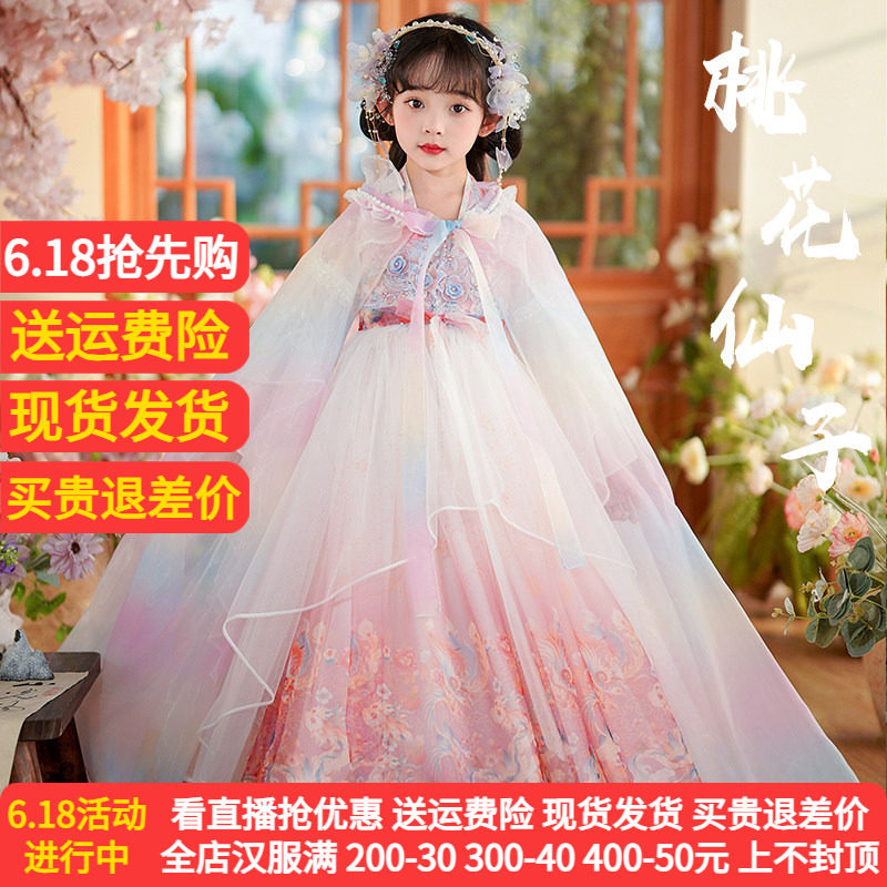 桃花仙子花神汉服套装主题小女孩2026春夏秋新款连衣裙中国风唐装