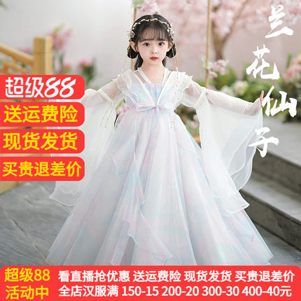 超仙古风汉服女童唐装2026新款中国风儿童古装连衣裙公主裙春夏季