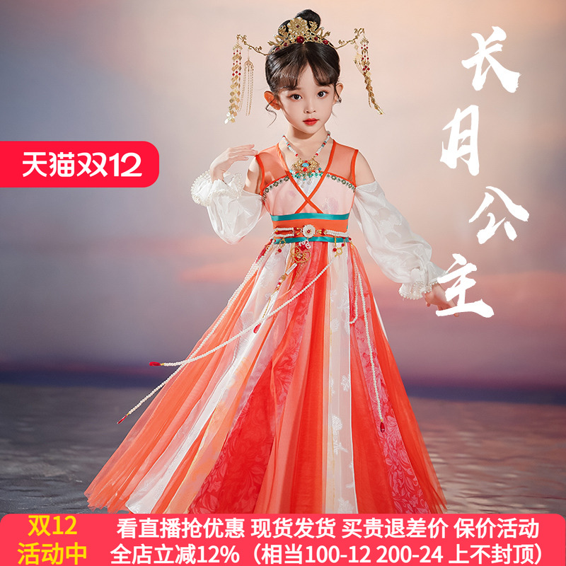 汉服女童敦煌飞天异域秋冬季仙气