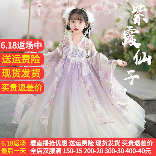 爱贝佳新款长袖春秋女童超仙汉服