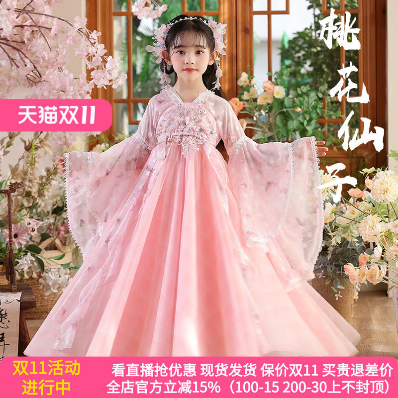 苏梦绣新款日常可穿女童超仙汉服