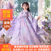 中国风小女孩连衣裙春秋装 古风超仙古装 儿童唐装 汉服女童2026新款