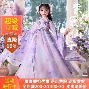 中国风小女孩连衣裙春秋装 古风超仙古装 儿童唐装 汉服女童2026新款
