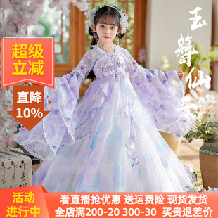 装 汉服女童2026新款 连衣裙春秋季 中国风日常可穿超仙古装 儿童唐装