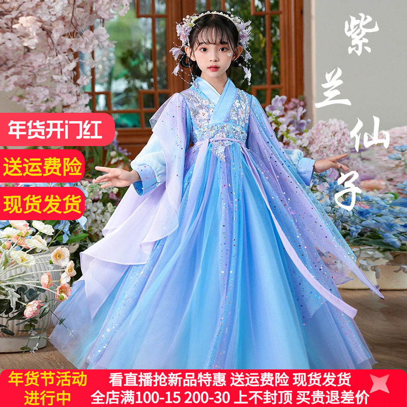 女童汉服2025新款儿童中国风唐装小女孩超仙古风拜年服古装秋冬装,童装/婴儿装/亲子装,唐装,淘宝优惠券,粉丝福利购,淘宝优惠卷