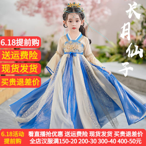 女童汉服连衣裙2026春秋新款超仙