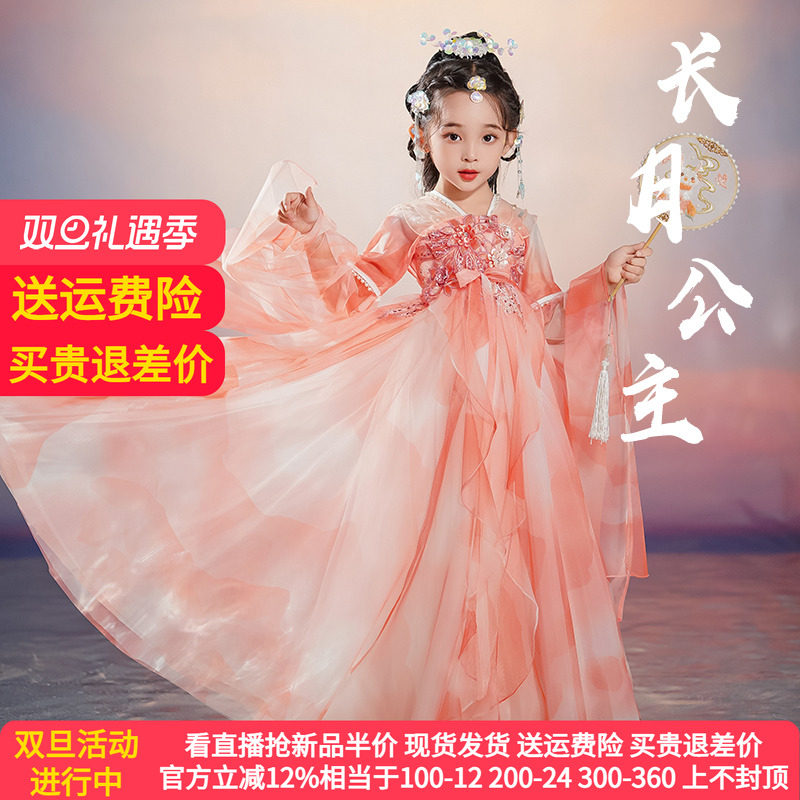中国风汉服小女孩儿童古风