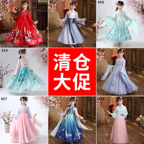 小女孩汉服清仓大促202