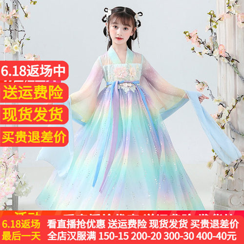 爱贝佳新款春秋女童超仙古风汉服