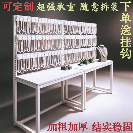 珠宝陈列架多功能铁艺饰品展示架桌面耳环耳饰项链直播首饰置物架