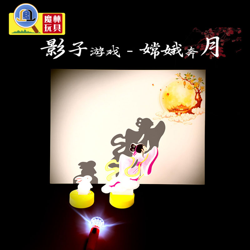 MAGICBASE科学实验动手动脑