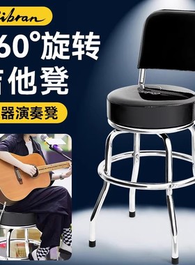 专业弹吉他琴凳可旋转演奏专用练习单人坐凳子家用椅子弹唱椅座椅