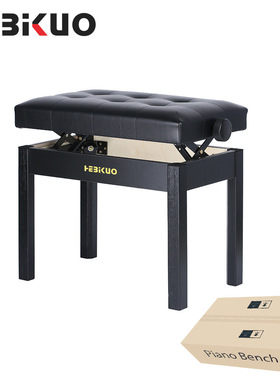 单人可升降进口落叶松钢琴凳 专业演奏级钢琴座椅家用