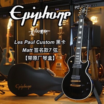 Epiphone 黑卡SG Custom EB电吉他