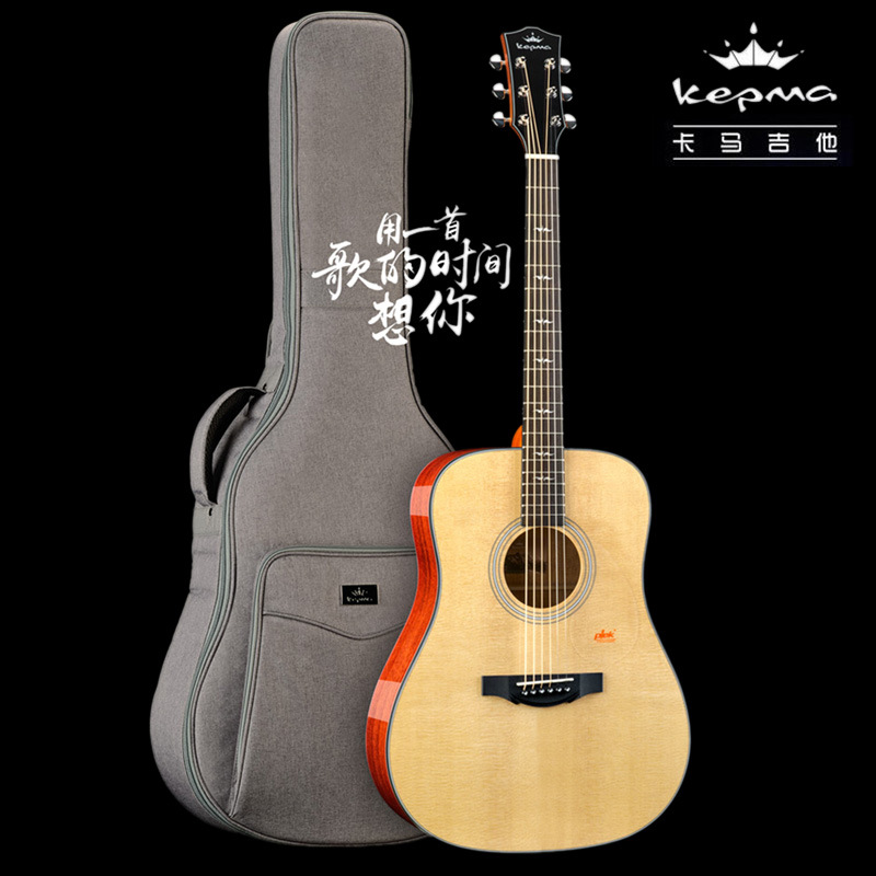 kepma 卡普马吉他 G1单板民谣加振电箱吉它专业指弹唱旗舰款