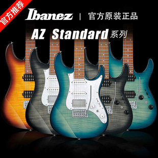 Ibanez爱宾斯 双双拾音桤木琴体电吉他 依班娜AZ系列国产单单双