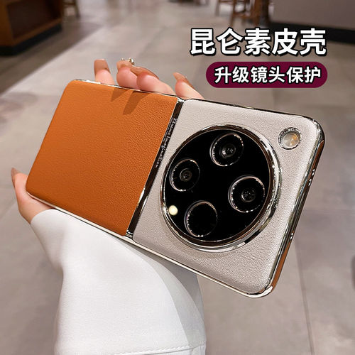 适用oppofindx8s手机壳oppofindx8ultra新款素皮fdx9镜头全包x7防摔
