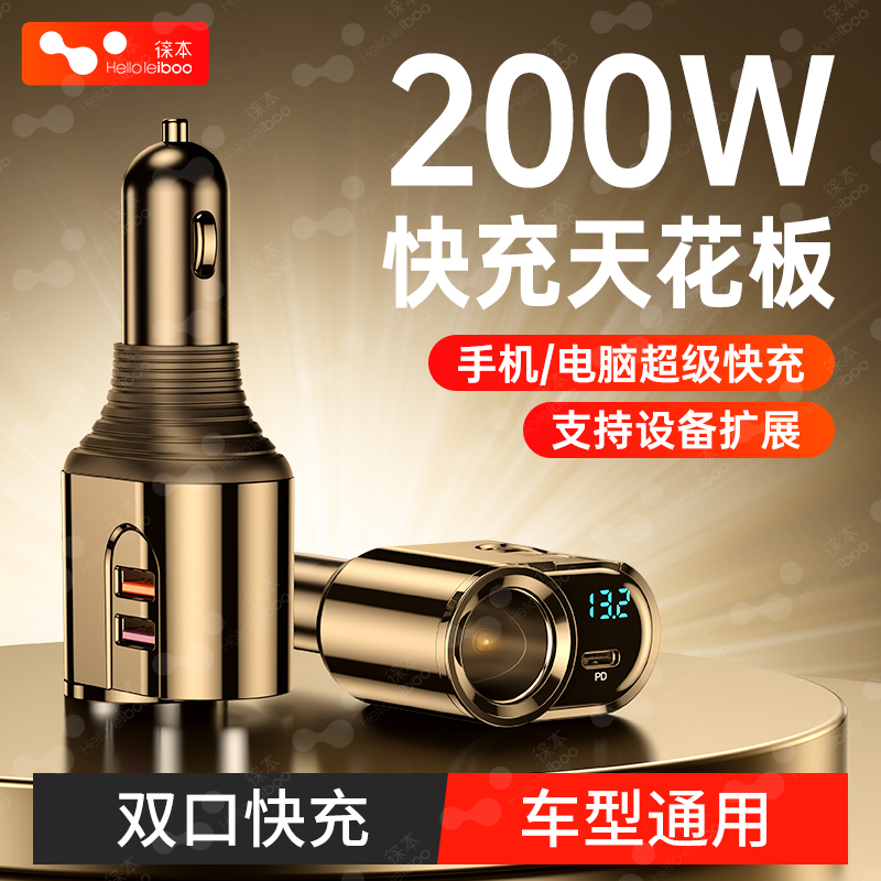 Ȿس200Wֻתͷ66Wƻpd30W 52.62Ԫ