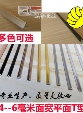 压线接缝装饰电视背景墙
