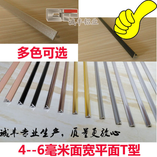 压线接缝装饰电视背景墙