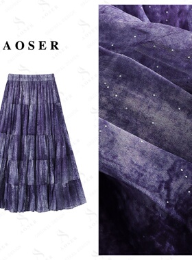 AOSER时尚印染高腰气质百搭紫色系裙子时尚波点半身裙印花女8812