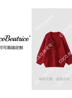 【COCO林可可】冬季时尚百搭洋气网红厚款V领毛针织衫打底2551