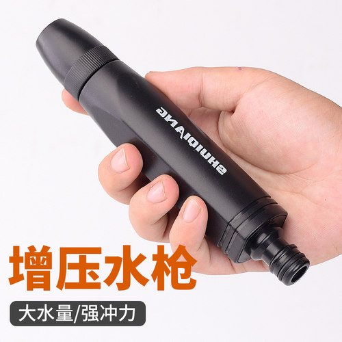 驾趣H2洗车水枪直喷头浇花洒水管