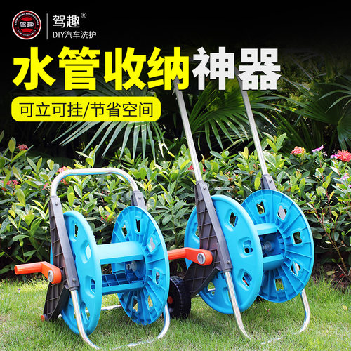 洗车浇花水管收纳架子盘管卷管器