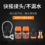 洗车水管快接头四分软管对接神器水枪奶嘴水嘴快速转换万能转接口