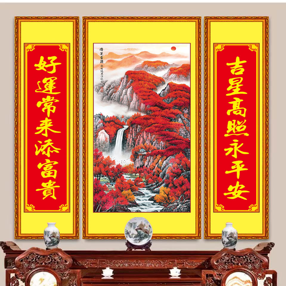 鸿运当头中堂画农村堂屋贴画三联国画迎客松客厅书房办公室装饰画,家居饰品,现代装饰画,淘宝优惠券,粉丝福利购,淘宝优惠卷