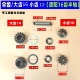 电动摩托三轮车差速器行星齿轮变速箱齿轮后桥齿轮14 16牙10 12牙